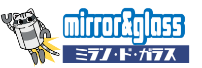 ミランドグラス